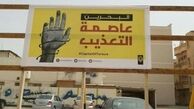 سرپوش گذاشتن بر قتل فعالان بحرینی با کمک انگلیس