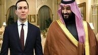 ارتباط داماد ترامپ با ولیعهد عربستان در واتس‌اپ