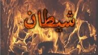 چگونه شیطان 7 میلیارد آدم را همزمان وسوسه می‌کند؟!