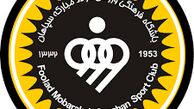 سپاهان در صعود به لیگ برتر ناکام ماند
