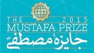 باور دانشمند برگزیده جایزه مصطفی(ص) برای تحول در دنیا