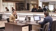 کاهش ساعت کاری ادارات تصویب شد