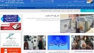 نگاهی به مهمترین اخبار اقتصادی امروز