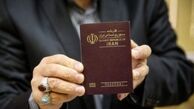 وعده دیپلماتیک دیگری که محقق نشد