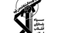 انهدام باند قاچاق سلاح در مرزهای غربی