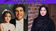 دلتنگی خانم بازیگر برای عموی هنرمند معروفش+عکس
