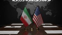 خبر جدید سخنگوی وزارت خارجه در مورد مذاکرات ایران و آمریکا 