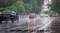 بارش شدید باران در ۲ استان شمالی کشور