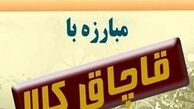 رییس سازمان تابعه وزارت جهادکشاورزی دستگیر شد