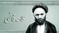 علامه‌ای که ۲۶ سال ریگ در دهان نگاه می‌داشت
