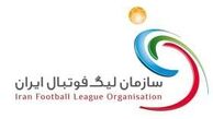 اطلاعیه کمیته تعیین وضعیت درباره پنجره نقل و انتقالات