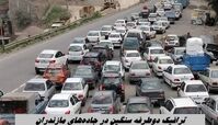 ترافیک دوطرفه سنگین در جاده‌های مازندران 
