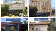 دیوارهایی که مسیر بهشت را نشان می‌دهند