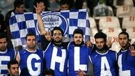 شعار هواداران علیه مددی در تمرین امروز استقلال