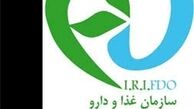 هشدار سازمان غذاودارو درباره تبلیغ محصولات غیرمجاز در صداوسیما