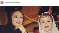 شباهت دیدنی نعیمه نظام دوست و خواهرش+عکس