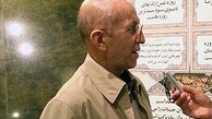 تدوین ساز و کارهای مختلف حاکم بر صداوسیما زیر نظر هاشمی رفسنجانی