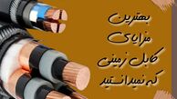 بهترین مزایای کابل زمینی که نمیدانستید