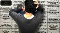 هزینه ایجاد هر شغل چقدر است؟