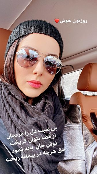 ماشین لاکچری لیلا اوتادی + عکس