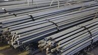 قیمت هر کیلو میلگرد در بازار