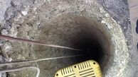 نجات دو برادر ازچاه 