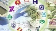 اسامی برخی بانک‌ها در بین ابربدهکاران !