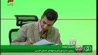 دعوا بر سر توپ و اسلحه کشی و تیراندازی در برنامه نود!