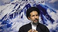 مراسم تنفیذبیانگرپیوندمحکم جمهوریت واسلامیت نظام
