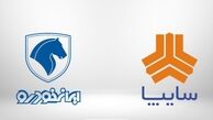 قیمت روز خودرو در ۲۲ تیر ۱۴۰۰
