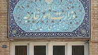 واکنش وزارت‌خارجه به‌ادعای یک‌رسانه درمورد برجام