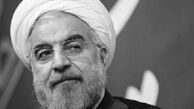 جناب روحانی بعد از ۸۵۰روز به دولت خود نمره دهید!