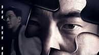 اثر رنی هارلین، فیلم افتتاحیه جشنواره هنگ کنگ