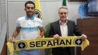 بختیار رحمانی سپاهانی شد