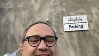 سلفی رامبد جوان با یک سرباز + عکس