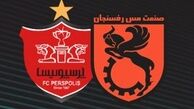 مس رفسنجان 0 - 1 پرسپولیس 

