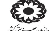  کودکان با روحیه خاص وارد مراکز بهزیستی می شوند