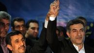 آقای احمدی‌نژاد قول داده بودید تا ۹ صبح ۱۲ مرداد مرخصی نروید