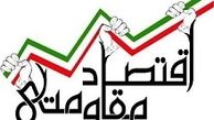 وقتی کاسبان نمی‌خواهند اقتصاد خوب شود