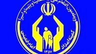 افزایش چهار برابری سرمایه مددجویان امداد در طرح‌های اشتغال‌زایی