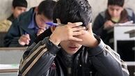  دودی که به چشم معلمان مدارس غیردولتی رفت