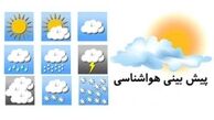 تهران رو به سرما می رود