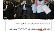 توضیحات الیاس قالیباف درباره عکس پدرش و هادی رضوی
