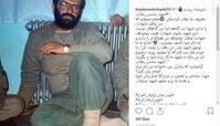 دلنوشته زیبای شهید زهتاب درباره شهادت