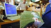 تمدید تسهیلات بدون سپرده 