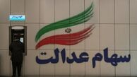 مراحل ثبت‌نام والدین متولدین 1401 برای دریافت سهام نوزادان