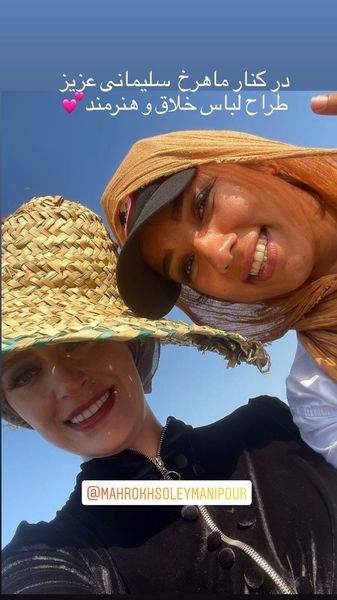 سلفی نگین معتضدی با دوستش + عکس