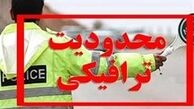 محدودیت‌های ترافیکی در جاده‌ های شمال