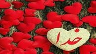 بهترین عمل نزد خداوند از زبان امام رضا(ع) 