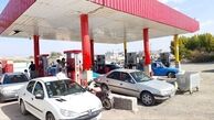 جزئیات سقف سوخت‌گیری در جایگاهها اعلام شد